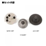 EGハードギア 強化純正トルクタイプ[PROMETHEUS/プロメテウス] - 画像 (2)